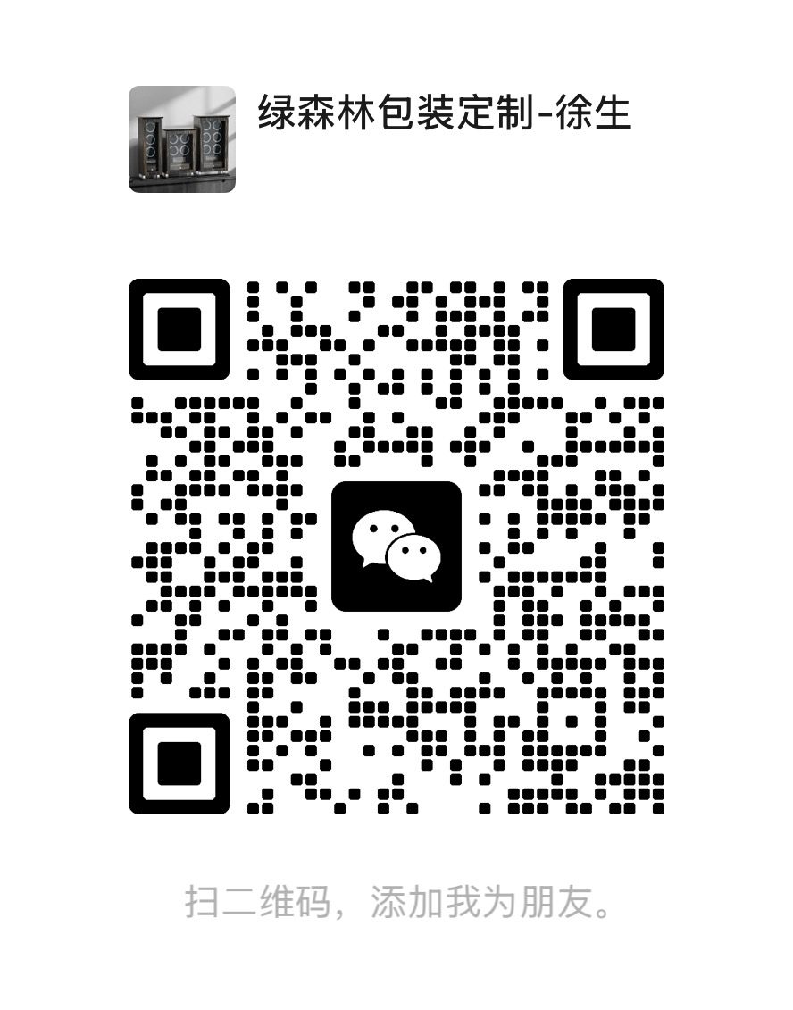 绿森林包装微信二维码